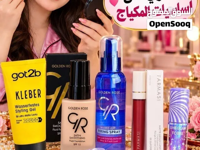 عرض أساسيات المكياج  كلشي تحتاجينه لإطلالة متكاملة  جمالك يستاهل الدلال،