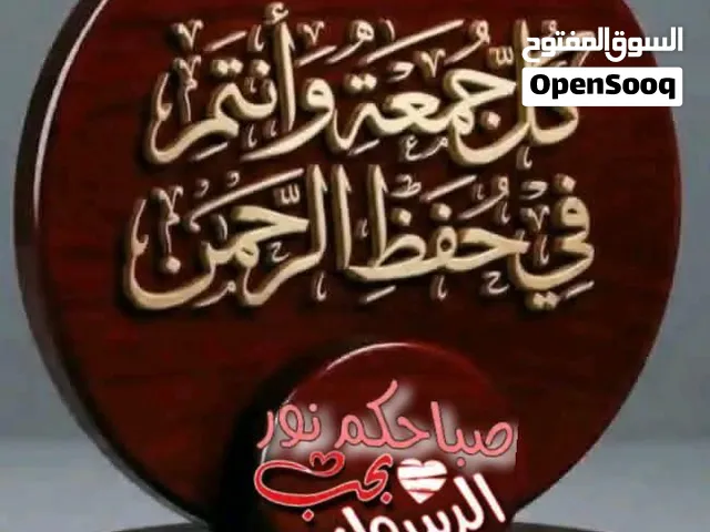 ثلاث ورثه يرغبون ببيع حصصهم من شقه مؤجره  بالحي الجنوبي 60% نسبتهم من العقار الباقي مهاجرين نهائي