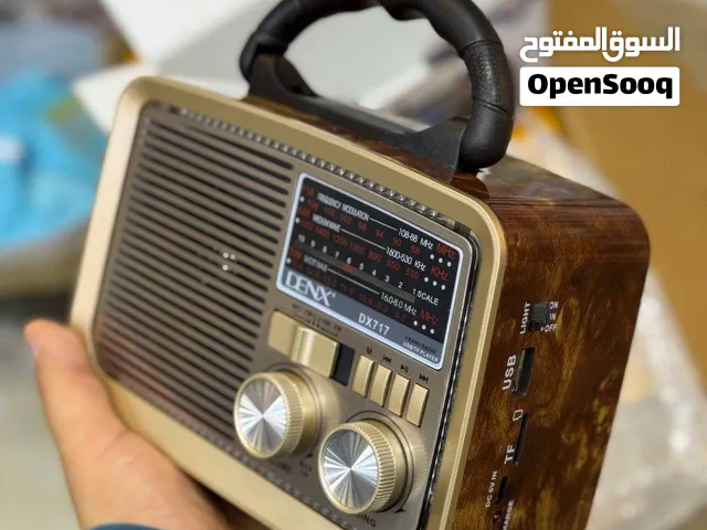 راديو فيه كل المواصفات
