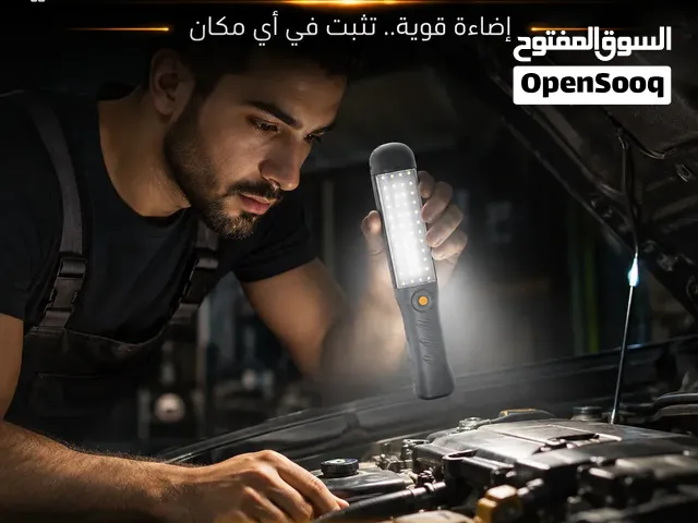 كشاف فلاش ماكس