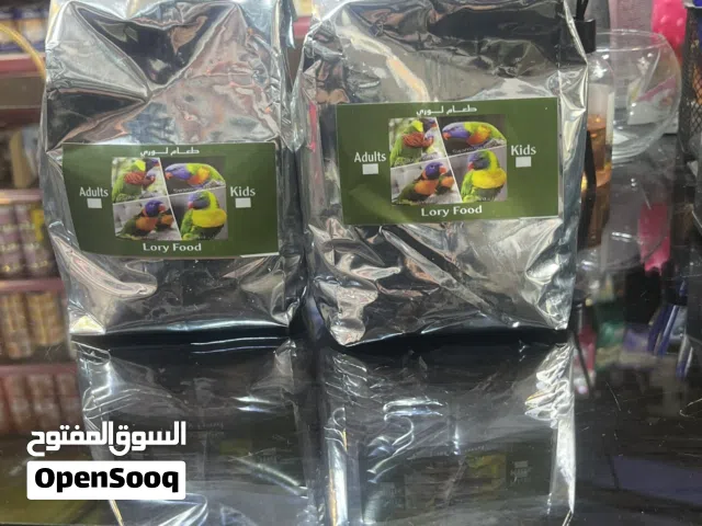 خلطة لوري صناعة محلية ممتازة