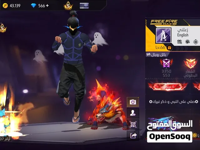 حساب فري فاير للبيع فقط  قابل للتفاوض
