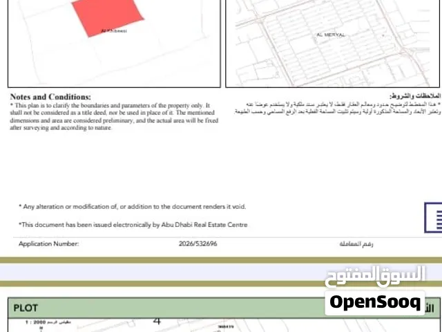 منزل سكني في الخبيصي مقابل الطويه ومقابل حديقة الطويه وقريب جيمي مول فرصه استثماريه قويه