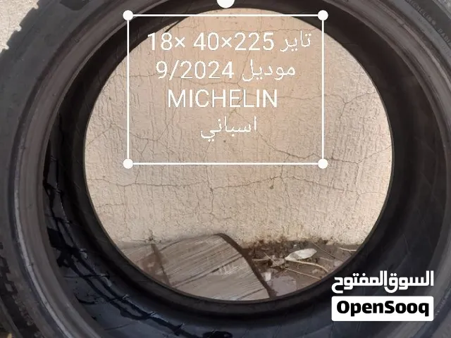 مجموعة تواير نضاف جدا