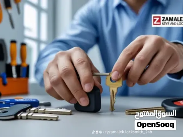 مفاتيح وكوالين الزمالك فتح الباب المصفح بالقاهرة keyzamalek locksmith emergency cairo service 24/7