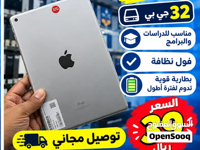 Apple iPad 7 32 GB in Muscat
