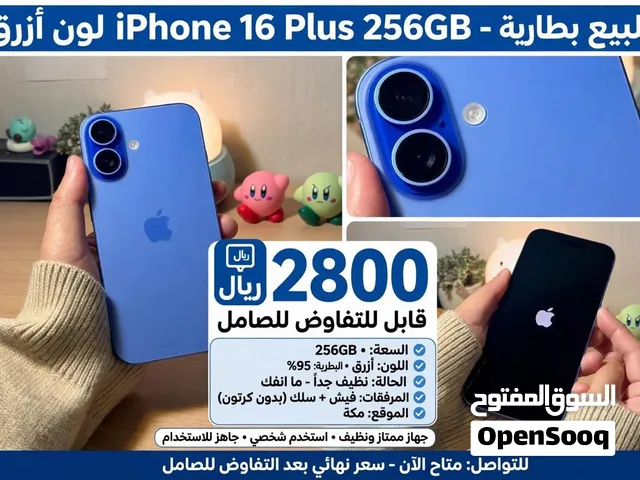 بيع جوال آيفون 16 بلس