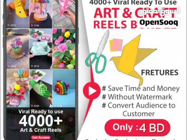 Art & Craft Viral Reels Bundle