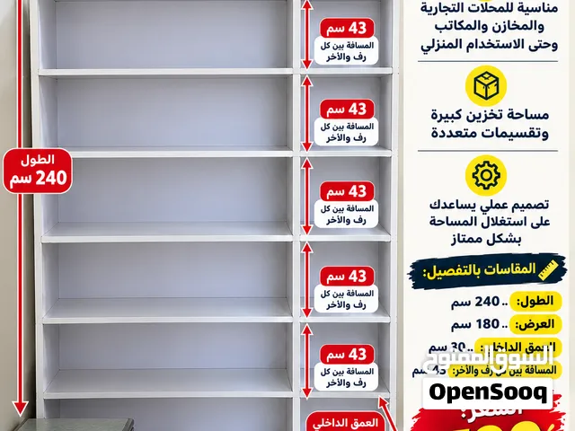 للبيع رفوف تخزين المنيوم متعددة الاستخدامات
