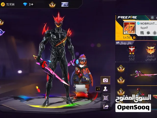 حساب فري فاير للبيع ليفل 52 برايم 1