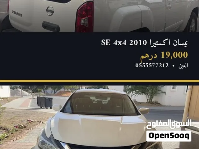Used Nissan Altima in Buraimi