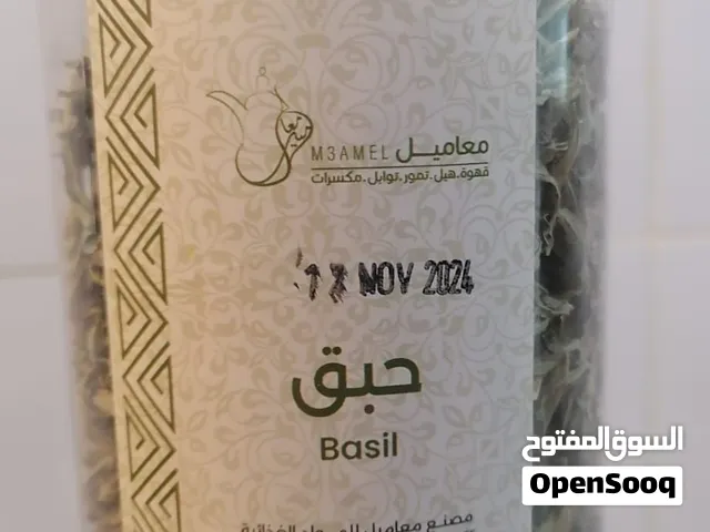 مصنـع لطحن وجرش المواد الغذائية