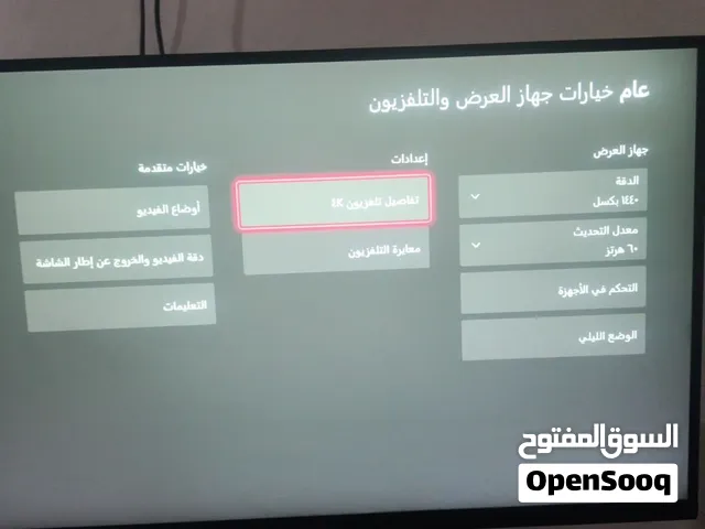 شاشه مال لعب xbox او ps شوف وصف
