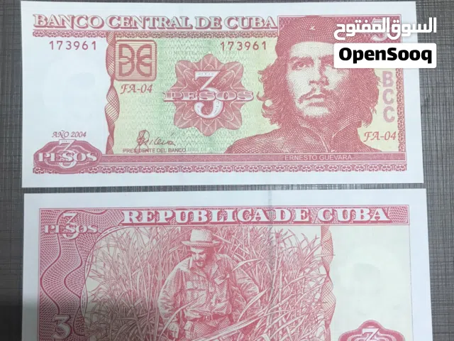 عملة كوبا عليها صورة المناضل جيفارا