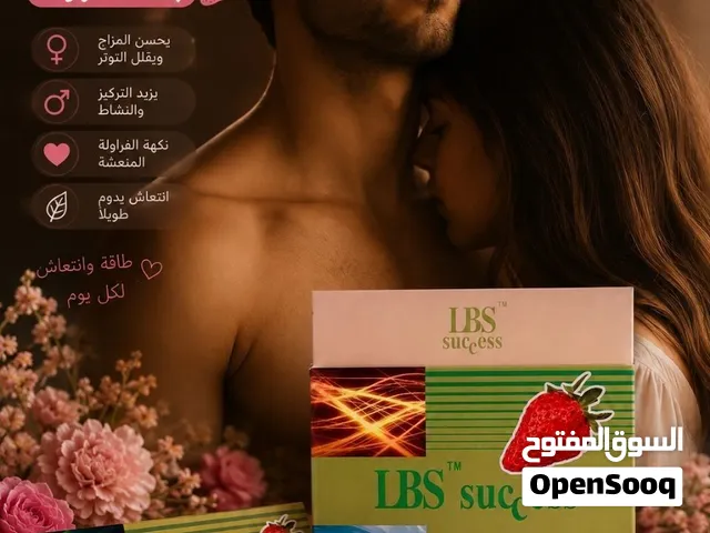 علكه محفز نسائي
