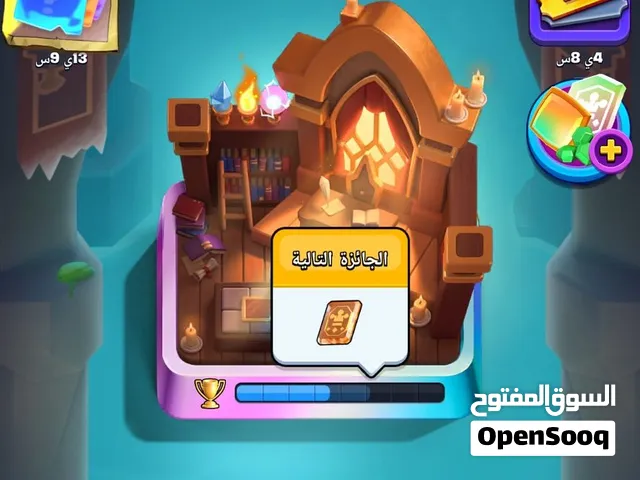 حساب كلاش رويال للبيع السعر الي يعجبك كلي واجاوبك