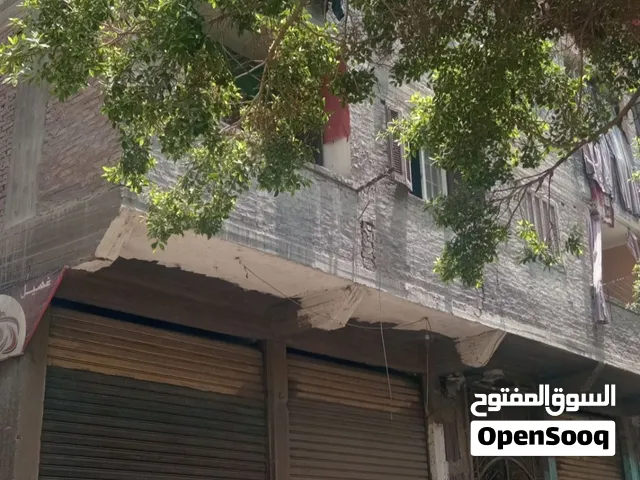 عقار للبيع