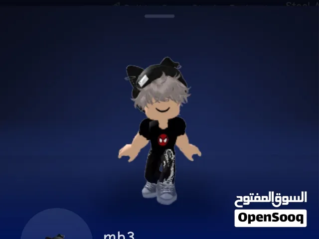 حساب للبيع