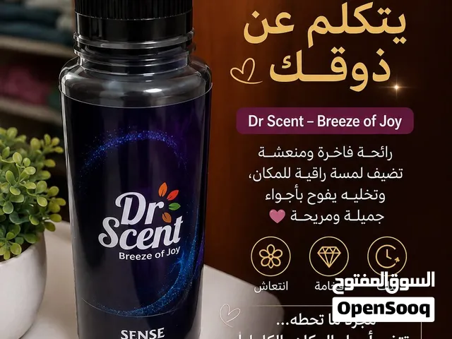 عطر فواحه  جديد
