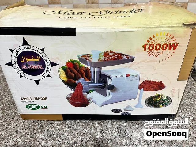 مكينه لحم ثرم