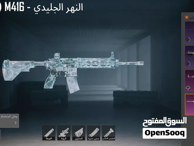 Pubg Accounts and Characters for Sale in Sana'a