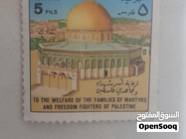عباره عن طوابع قديمه غير مستخدمه قبل