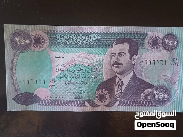 250 دينار عراقي اصدار 1955 غير مستعمل رقم مميز جدا