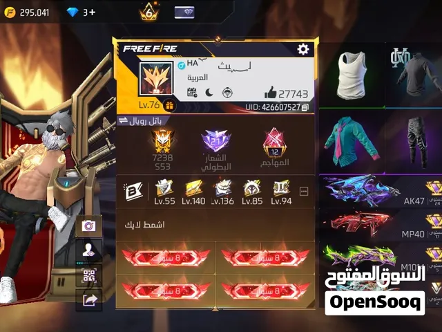 حساب للبيع وسيط هاشم ستور