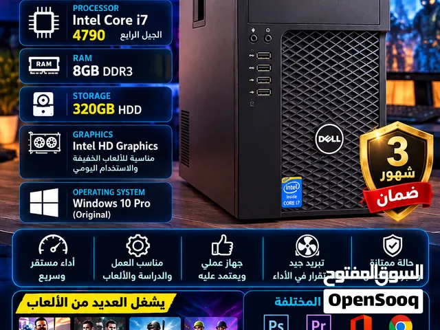 Dell Precision T1700 – Core i7