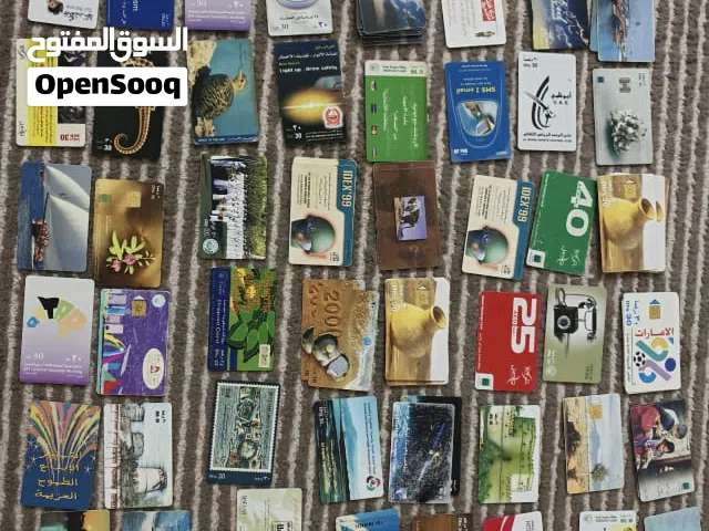 بطاقات قديمه