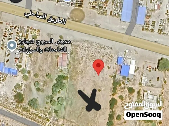 ارض تجاريه