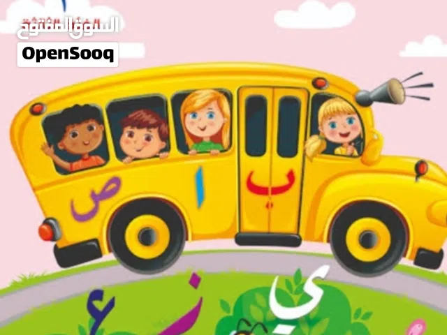معلمة لغة عربية تأسيس ومتوسط وثانوي خبرة 10 سنوات