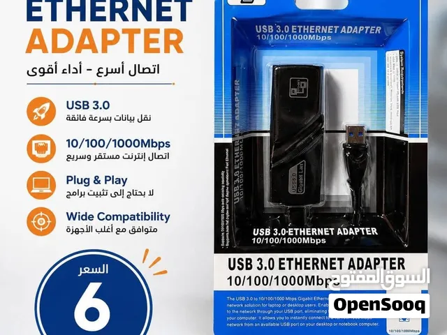 مقوي إشارة واي فاي اتصال أسرع وأداء أقوى مع محول الشبكة USB 3.0 Ethernet Adapter بأقل الأسعار