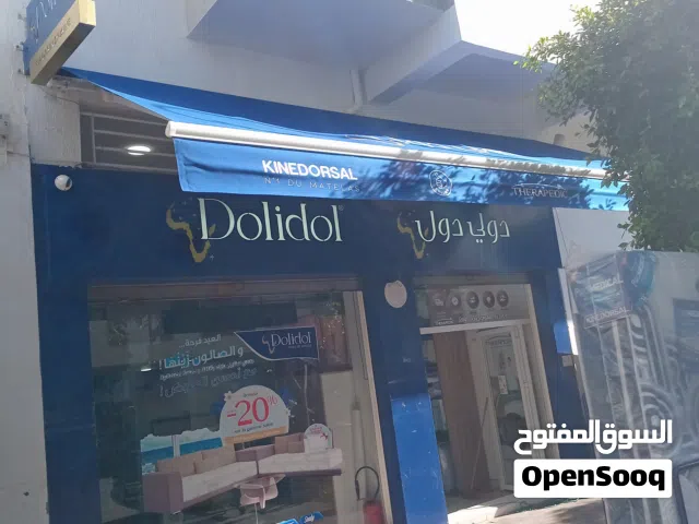 DOLIDOL RABAT L'OCEAN