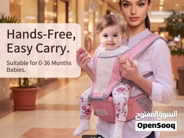 شيالة وبيبي راب