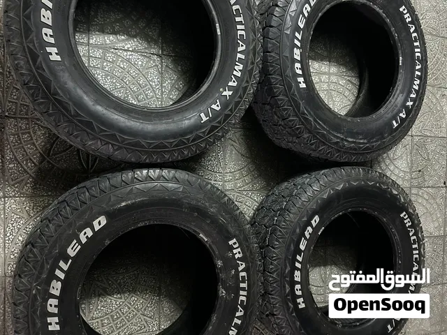 تواير هبليد للبيع