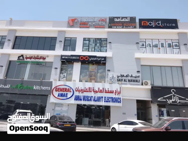 98SQM office in Maabelah