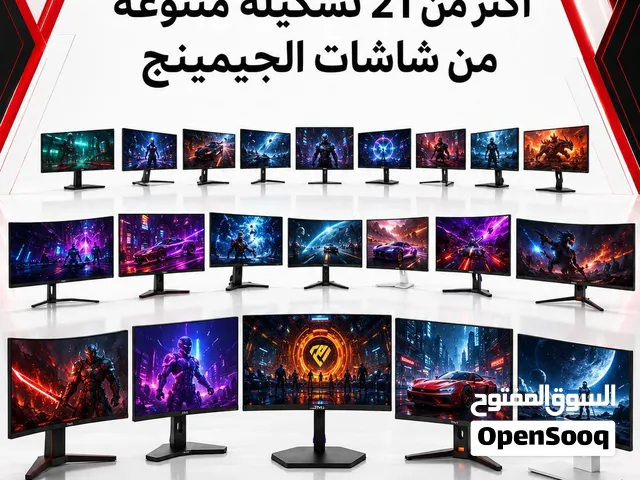 شاشات افضل الاسعار