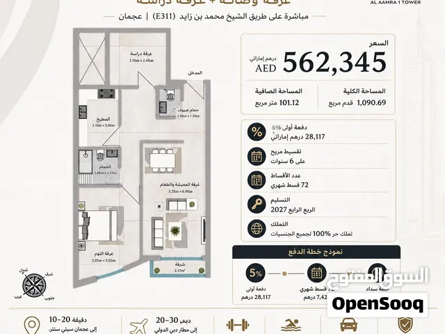 دفعه اولي 5٪ والباقي اقساط علي 6 سنوات