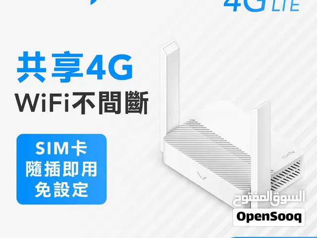 جهاز نت 4G