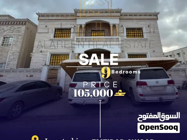فيلا فاخره للبيع مفروشه بالكامل في امتداد عوقد Luxury villa for sale fully furnished Emtidad Awqad