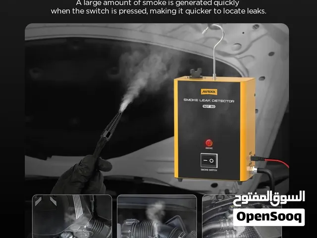 تسريب الدخان