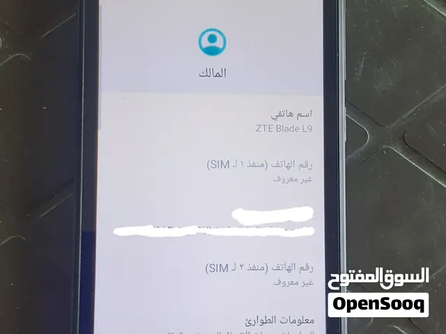 ZTE Blade L9 للبيع بحالة ممتازة - بسعر لقطة