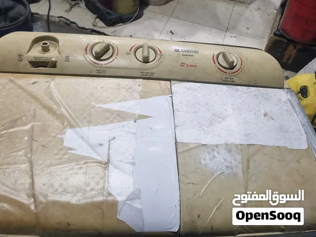 غسالة 8 كيلو مستعملة