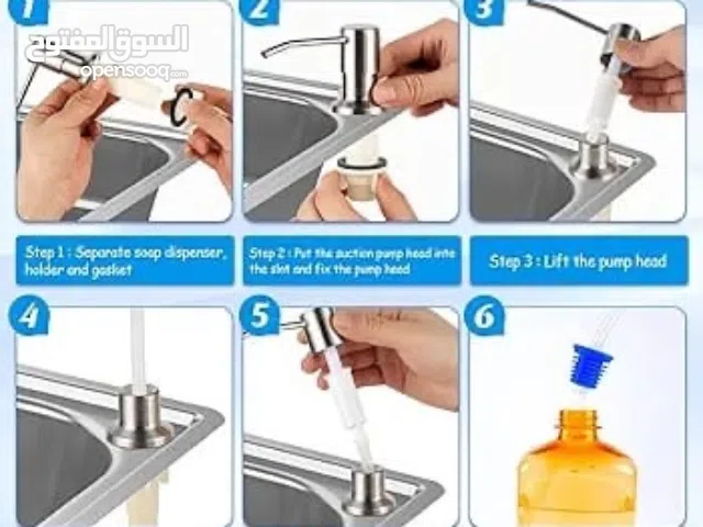 حنفية صابون خاصة للمجلى