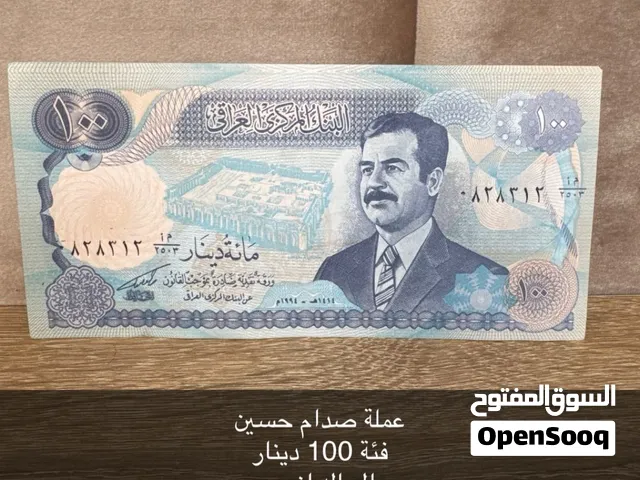 عملات صدام حسين  فئة 100 دينار اصدار الحصار  و فئة 25 دينار أصادر رسمي سويسري