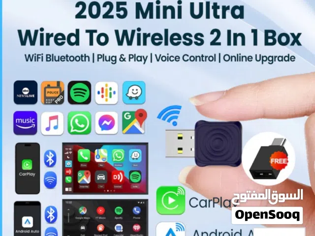 قطعة تحول لك الcarplay من واير الى لاسلكي عن طريق البلوتوث