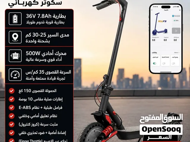 اقرء الوصف