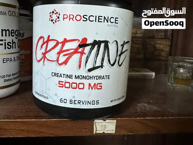 كرياتين مستخدم قليل باقي 52 سكوب