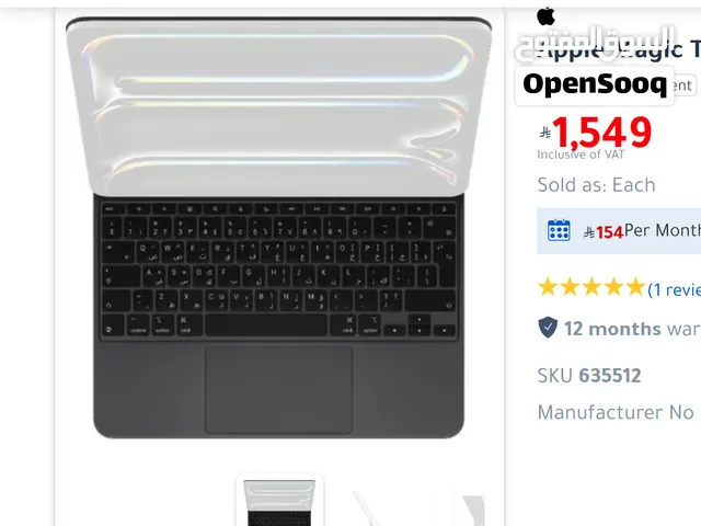 ماجيك كيبورد الاصلي مقاس 13- Magic keyboard 13 inch